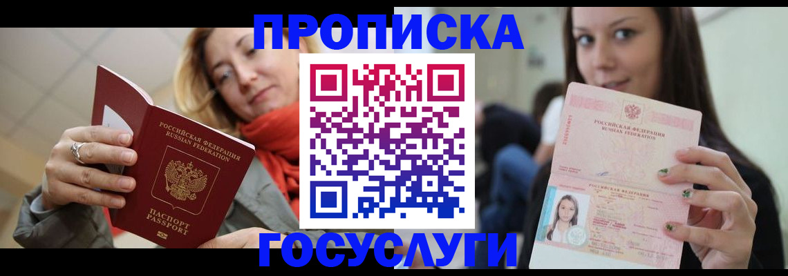 найти адрес прописки в Никольском